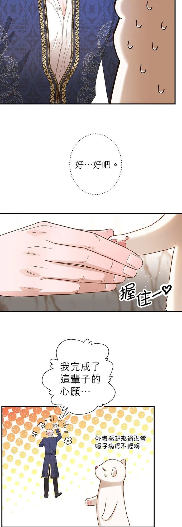 第5话 第26页