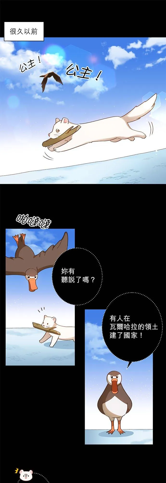 第5话 第34页