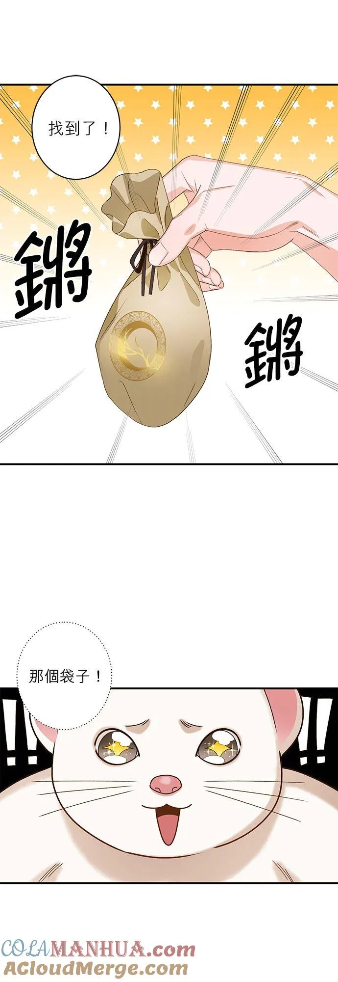第6话 第15页