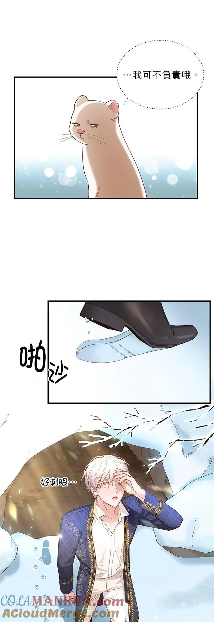 第6话 第27页