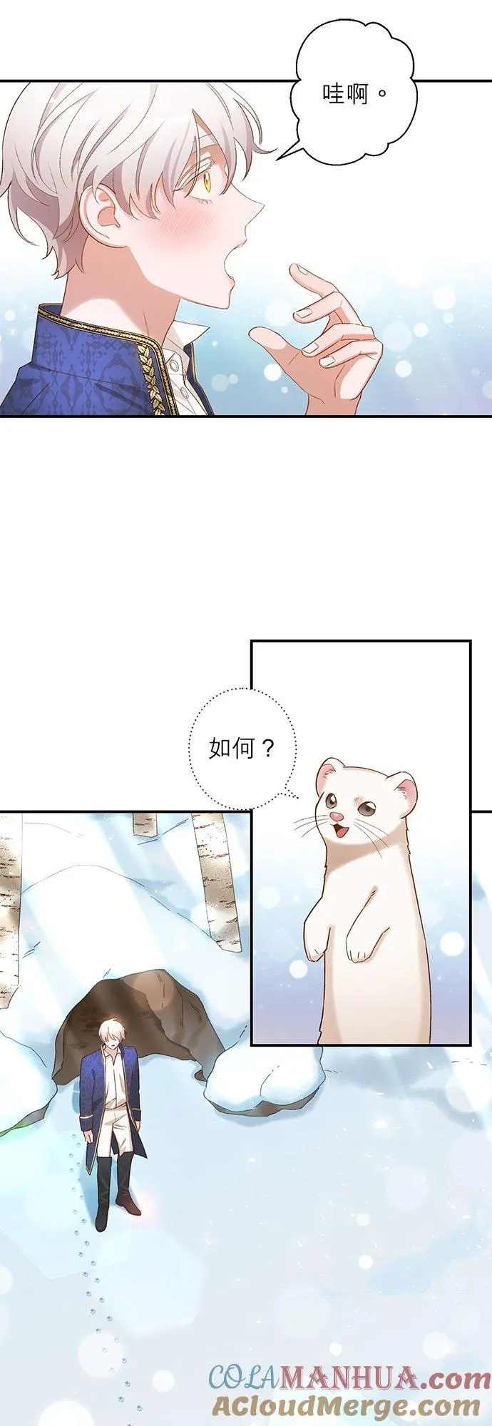 第6话 第29页