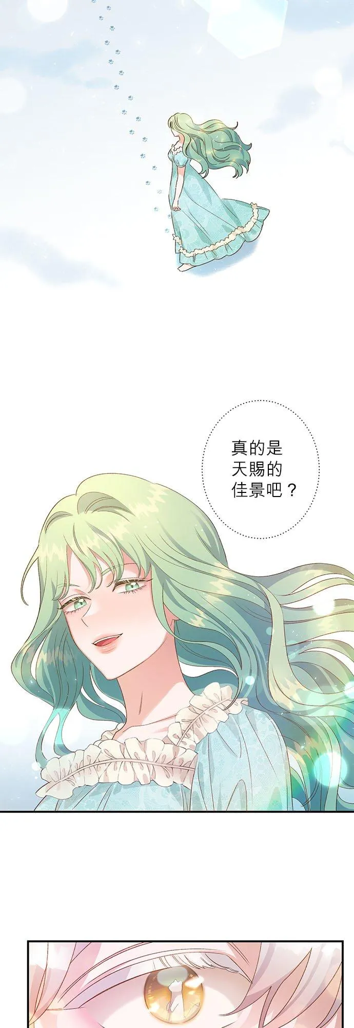 第6话 第30页