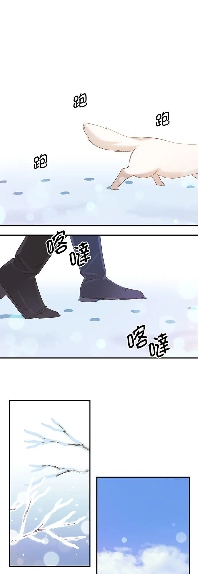 第6话 第32页