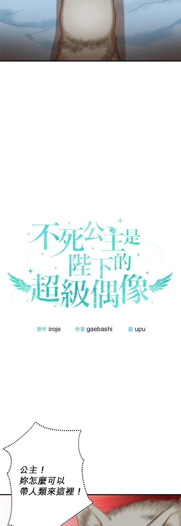 第7话 第12页