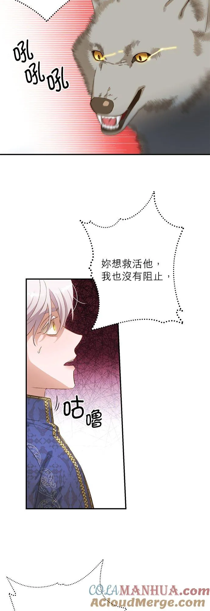 第7话 第13页
