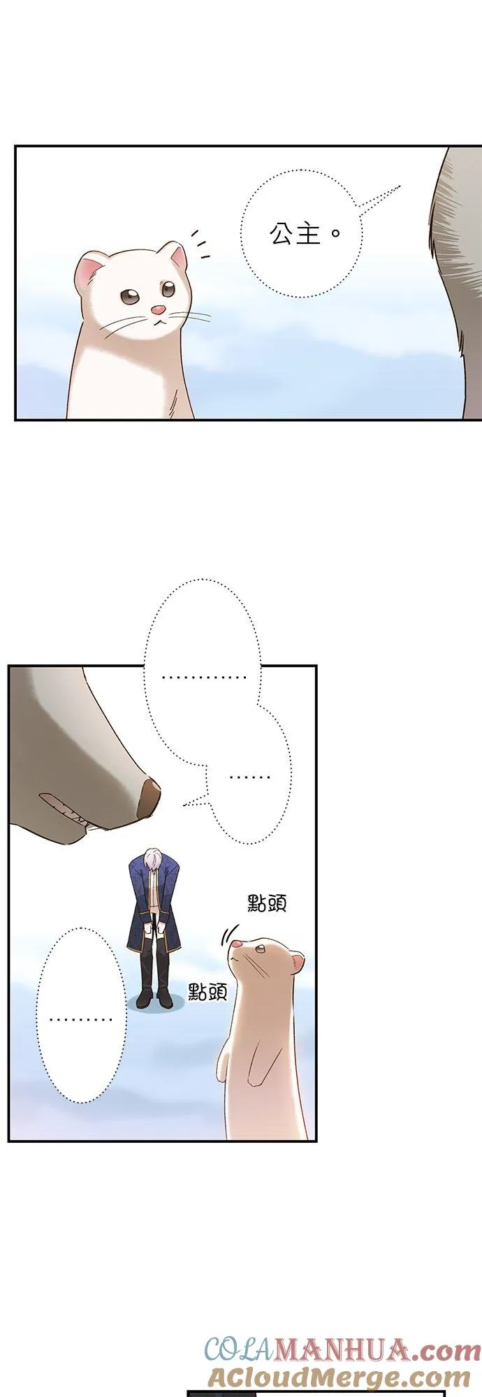 第7话 第29页