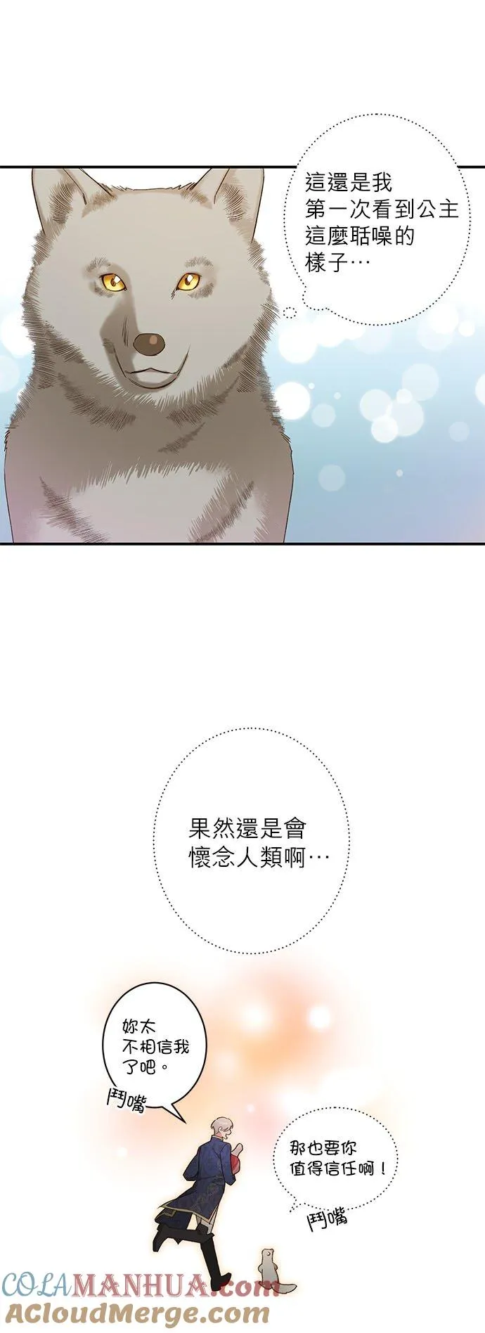 第7话 第33页