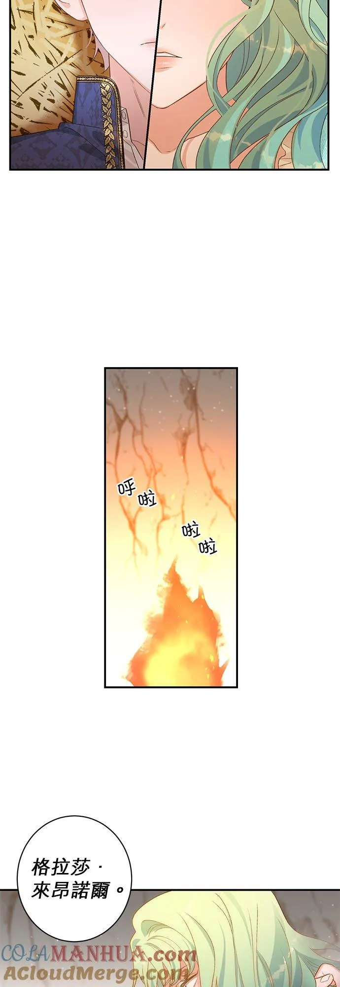 第8话 第19页