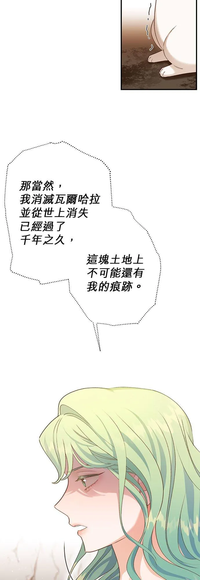 第8话 第24页