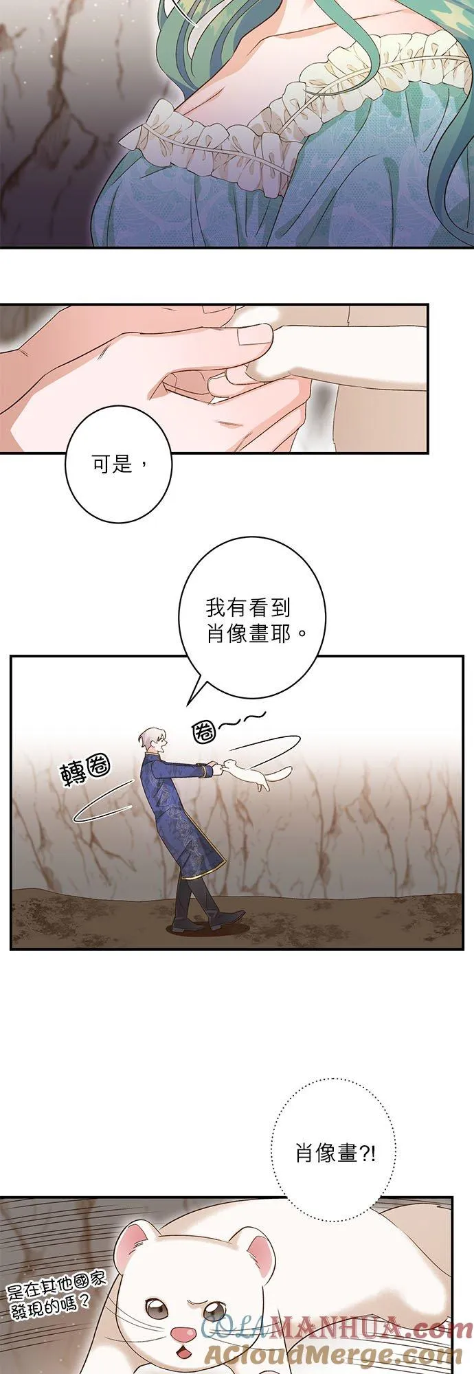 第8话 第25页