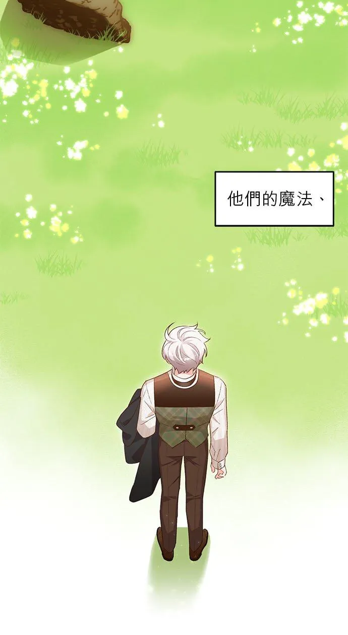 第8话 第32页