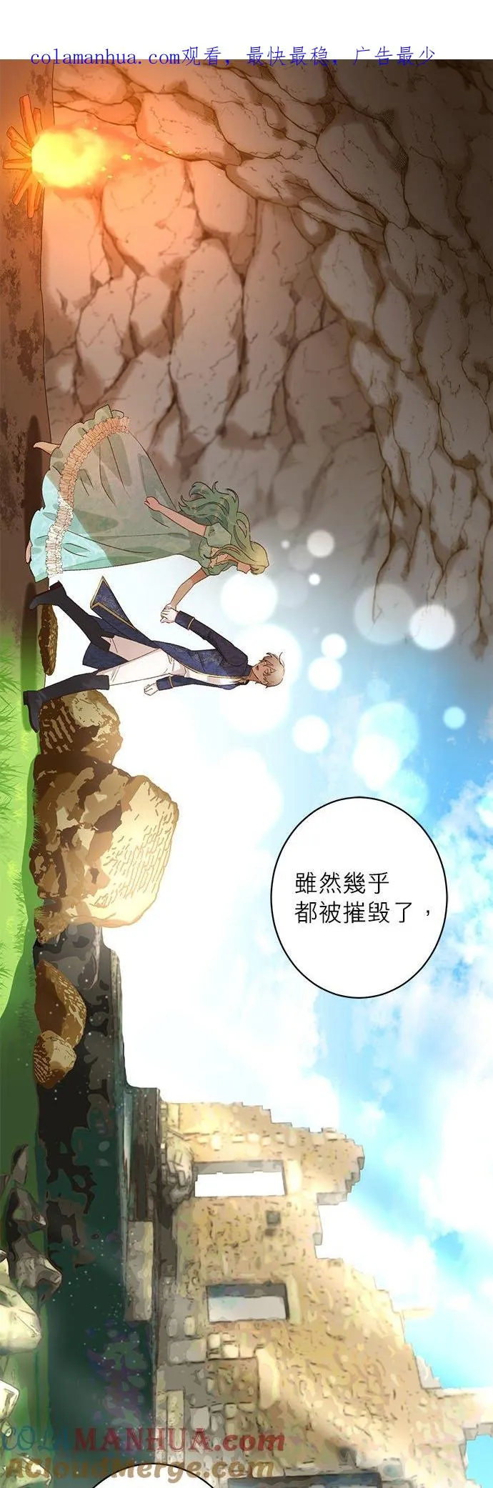 第9话 第1页