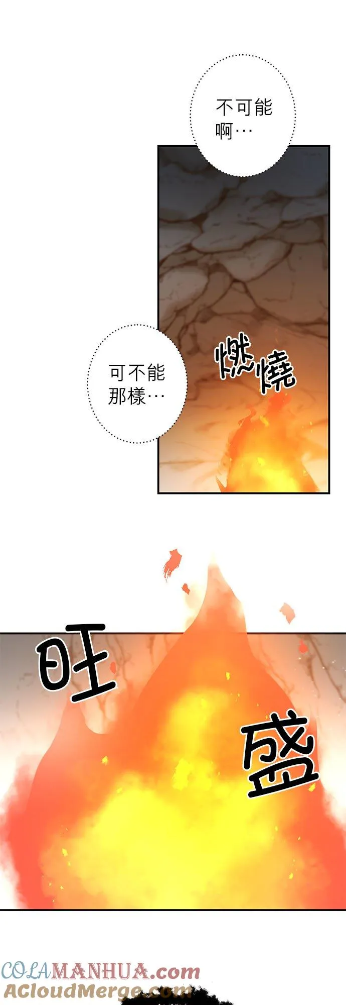 第9话 第5页