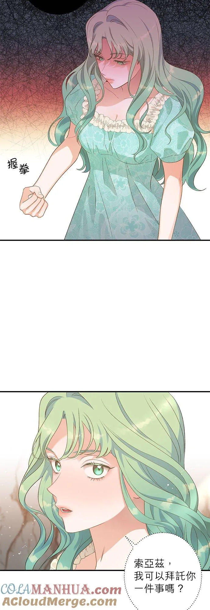 第9话 第29页