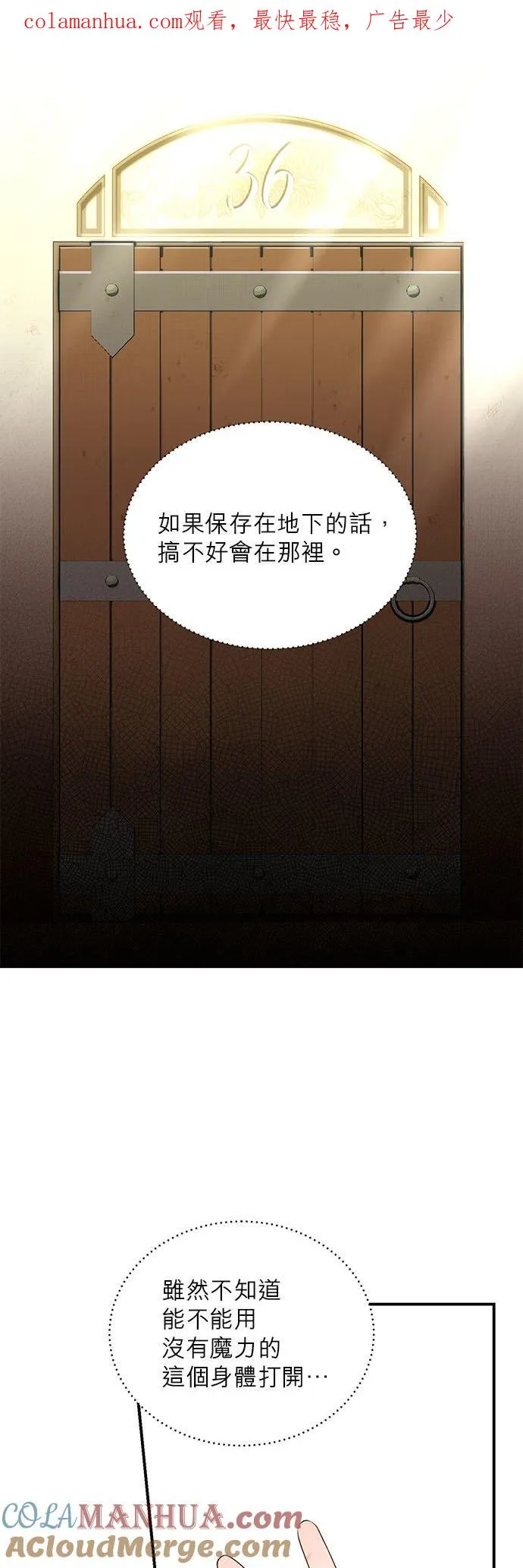 第10话 第1页