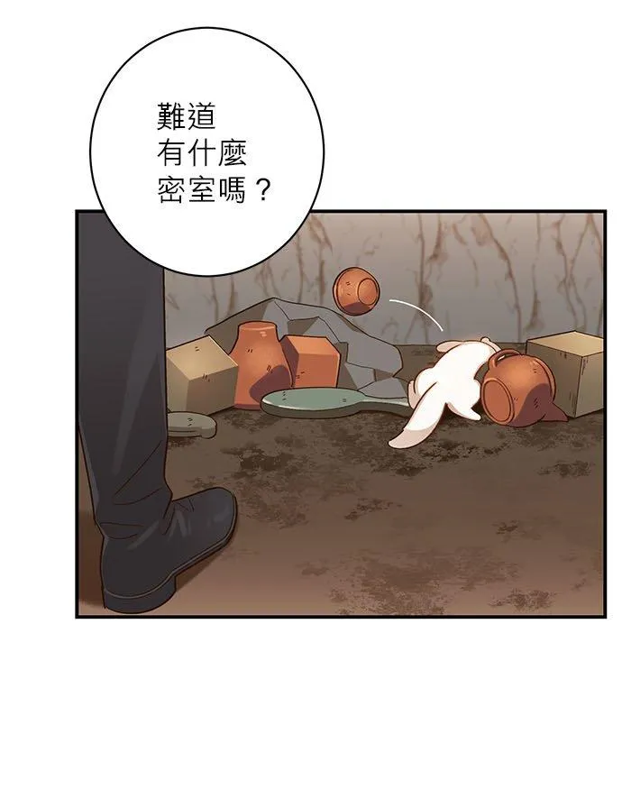 第10话 第6页