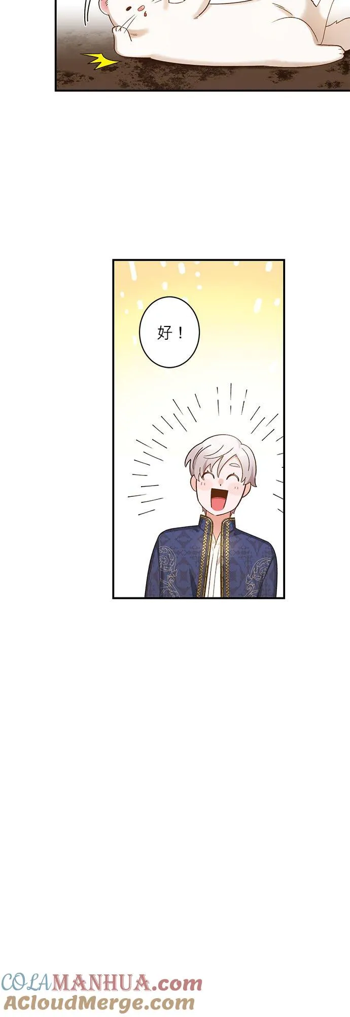 第10话 第9页