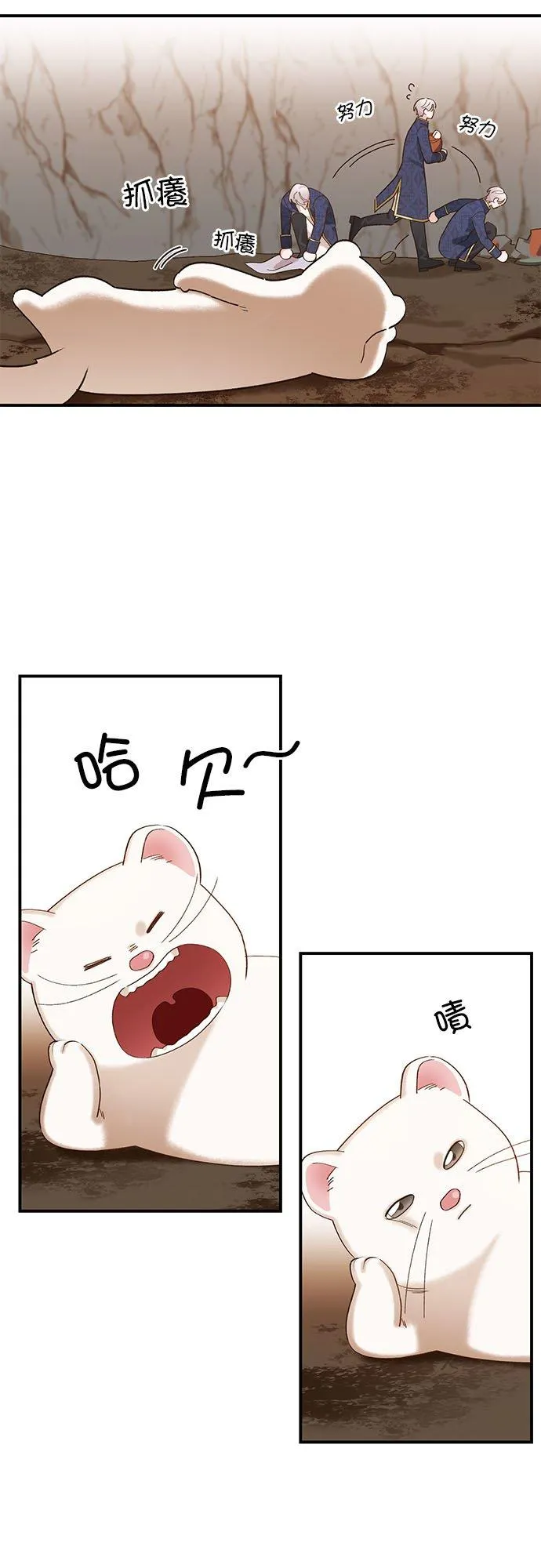 第10话 第10页