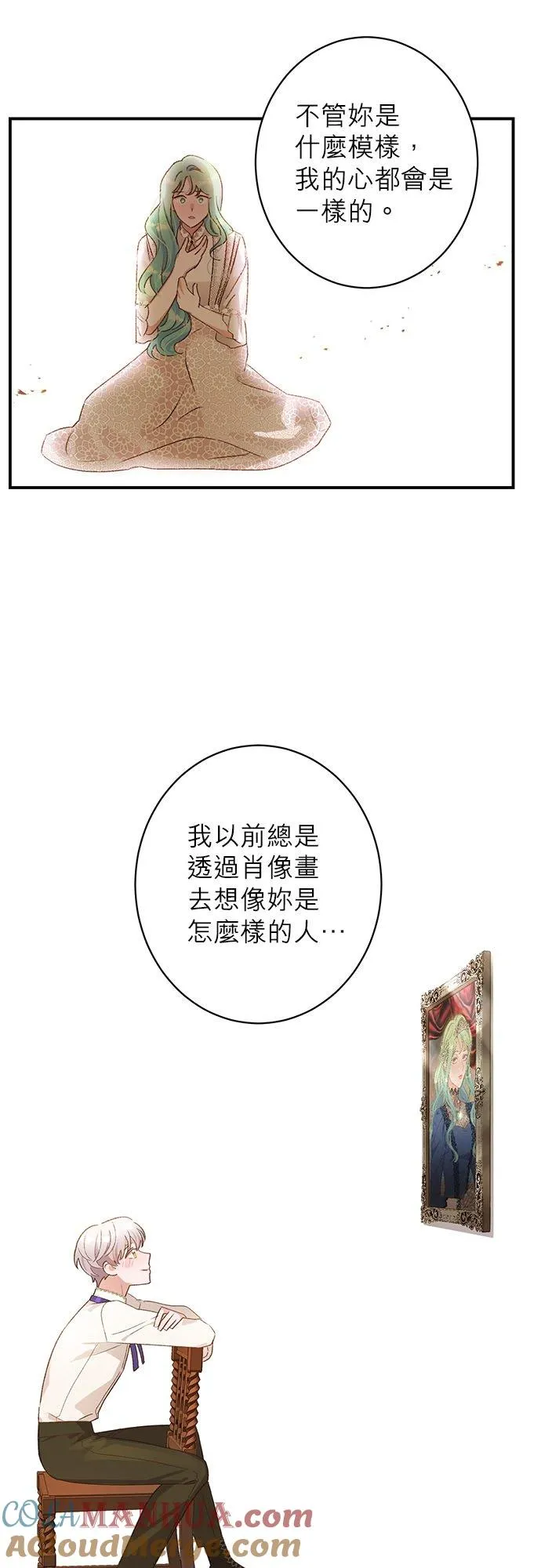 第10话 第19页