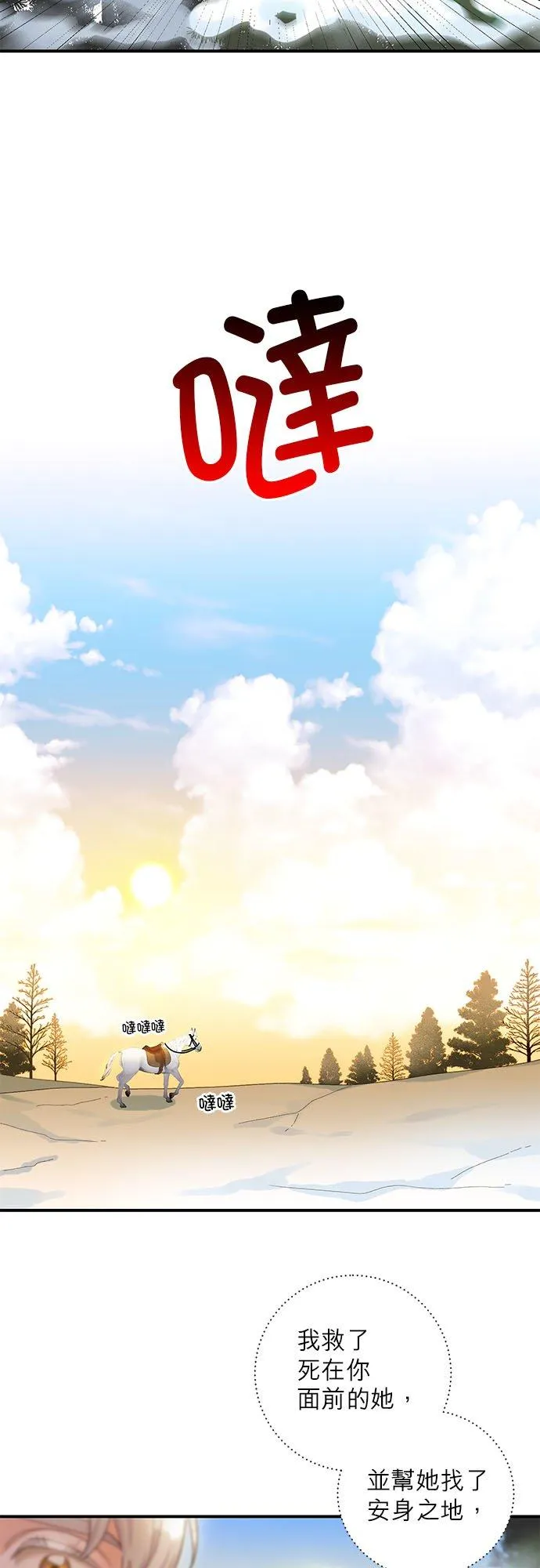 第10话 第32页