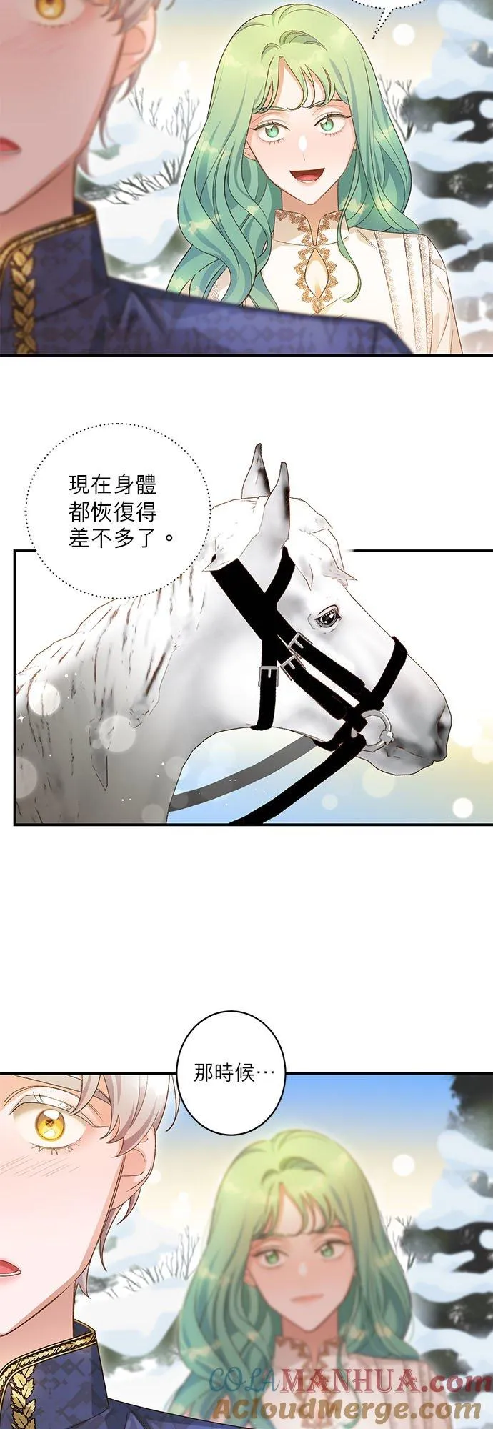 第10话 第33页