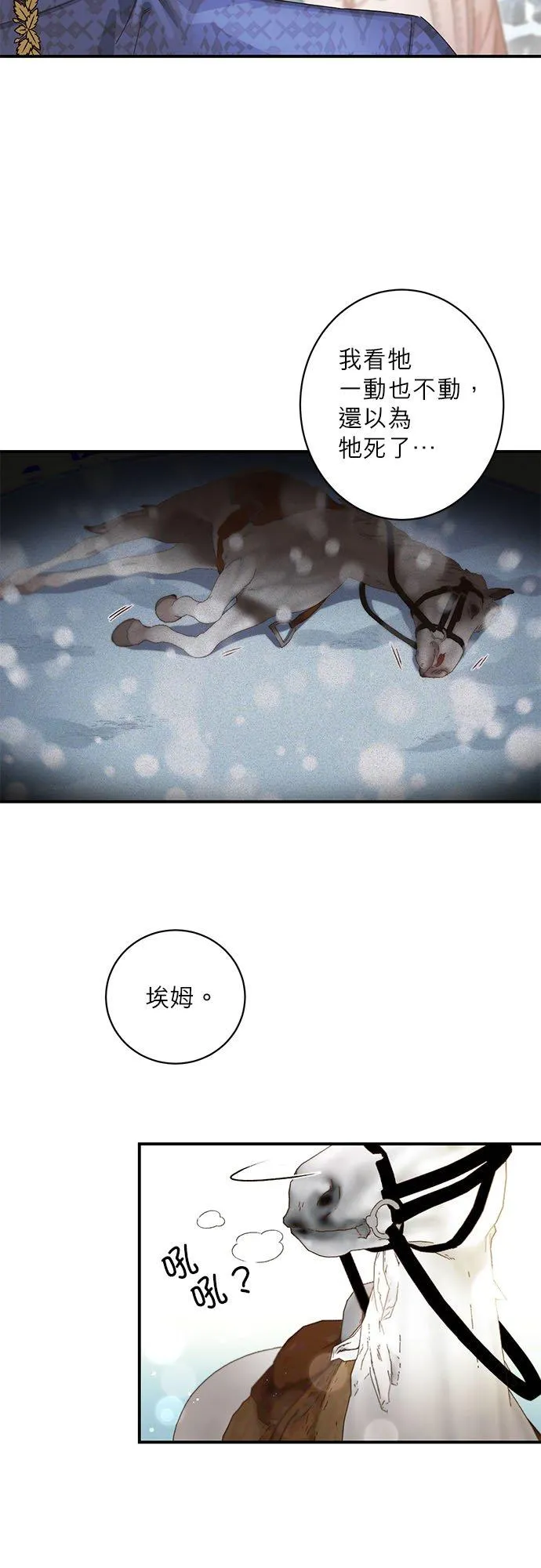 第10话 第34页
