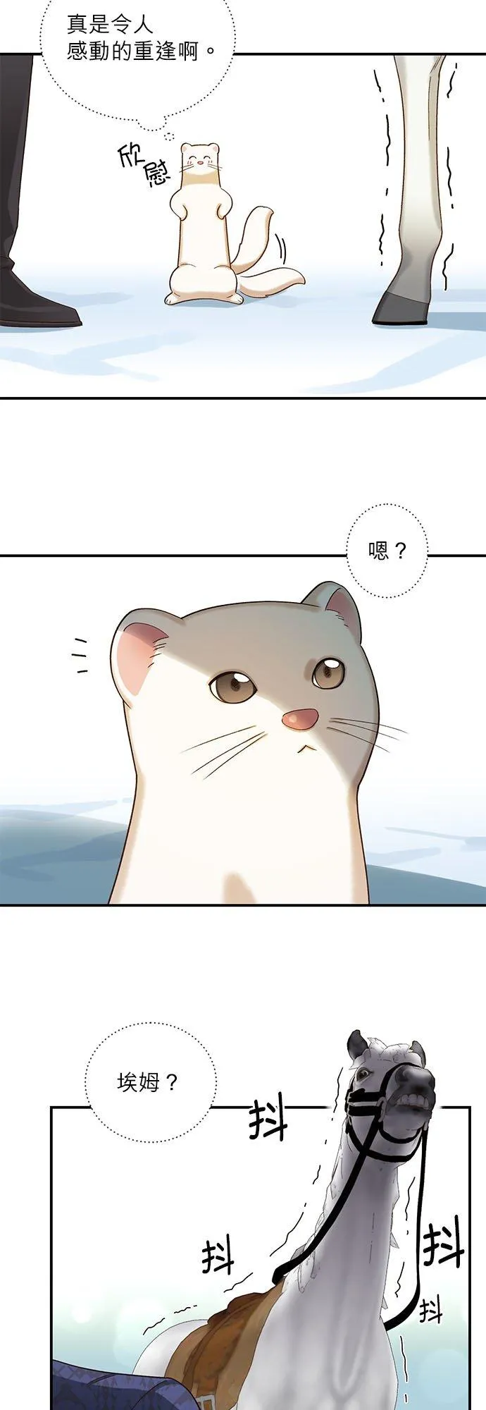 第10话 第36页