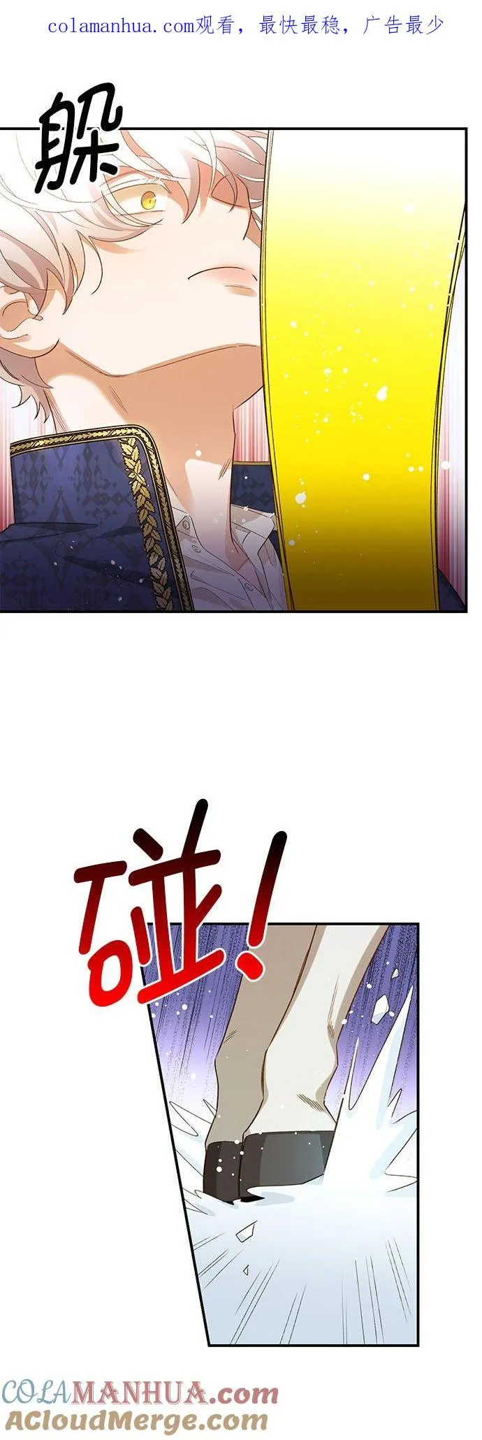 第11话 第1页