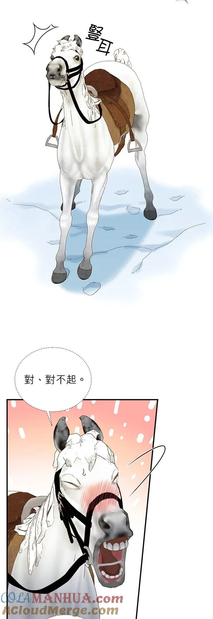 第11话 第5页
