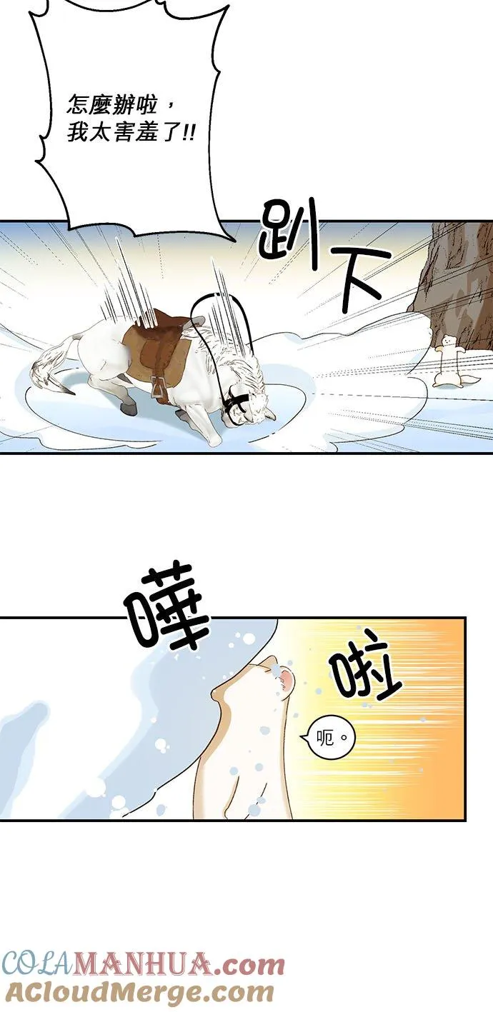 第11话 第7页