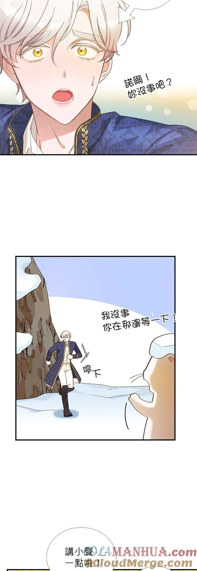 第11话 第9页