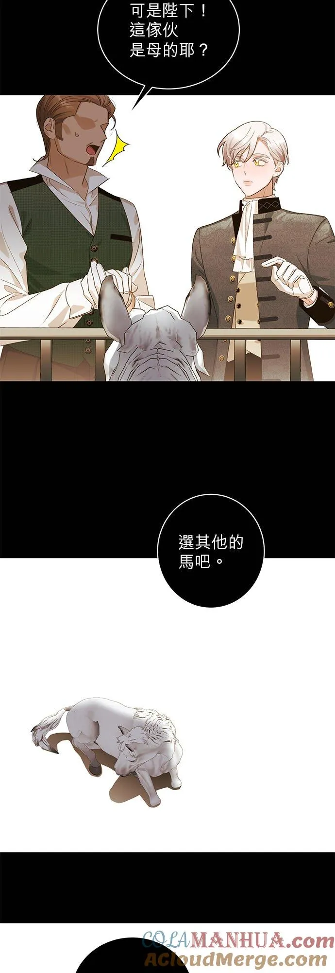 第11话 第13页