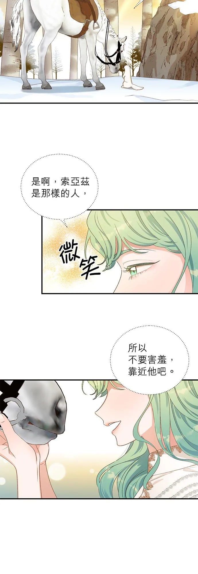 第11话 第18页