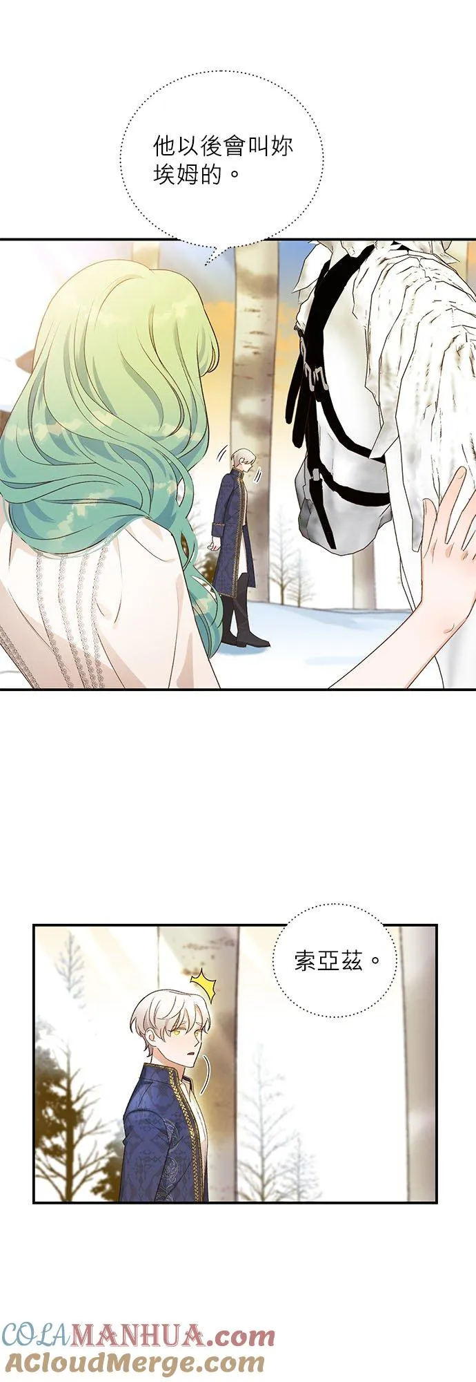 第11话 第19页