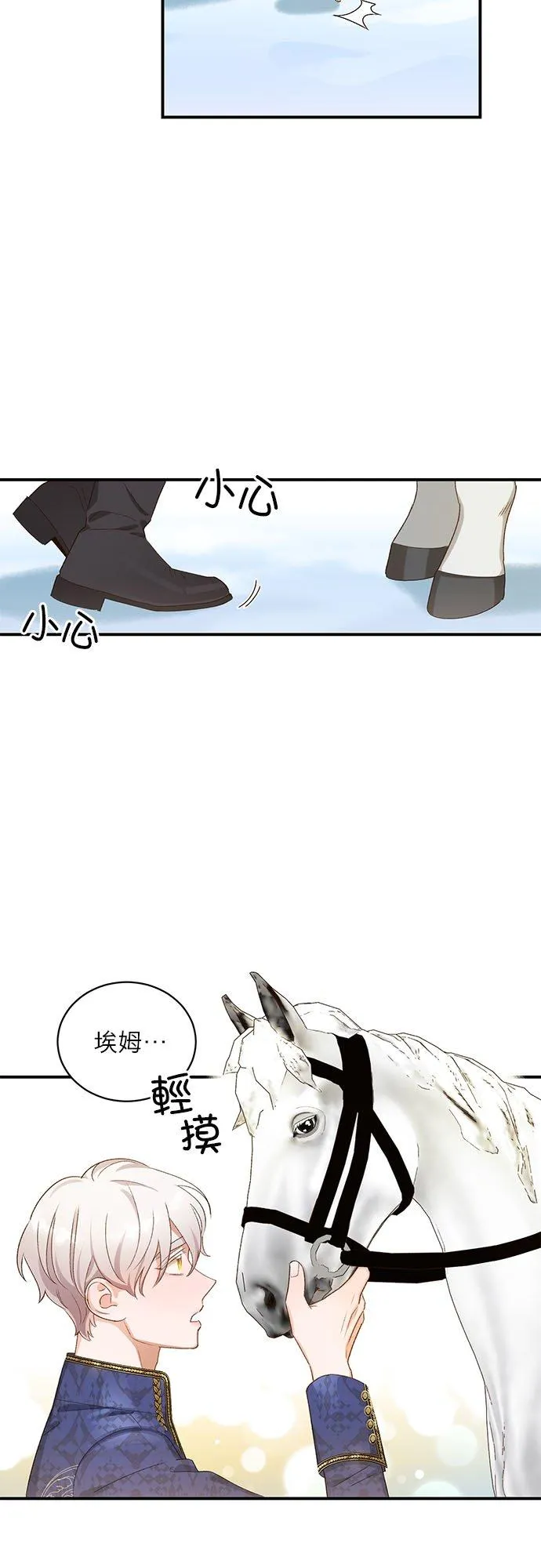 第11话 第22页