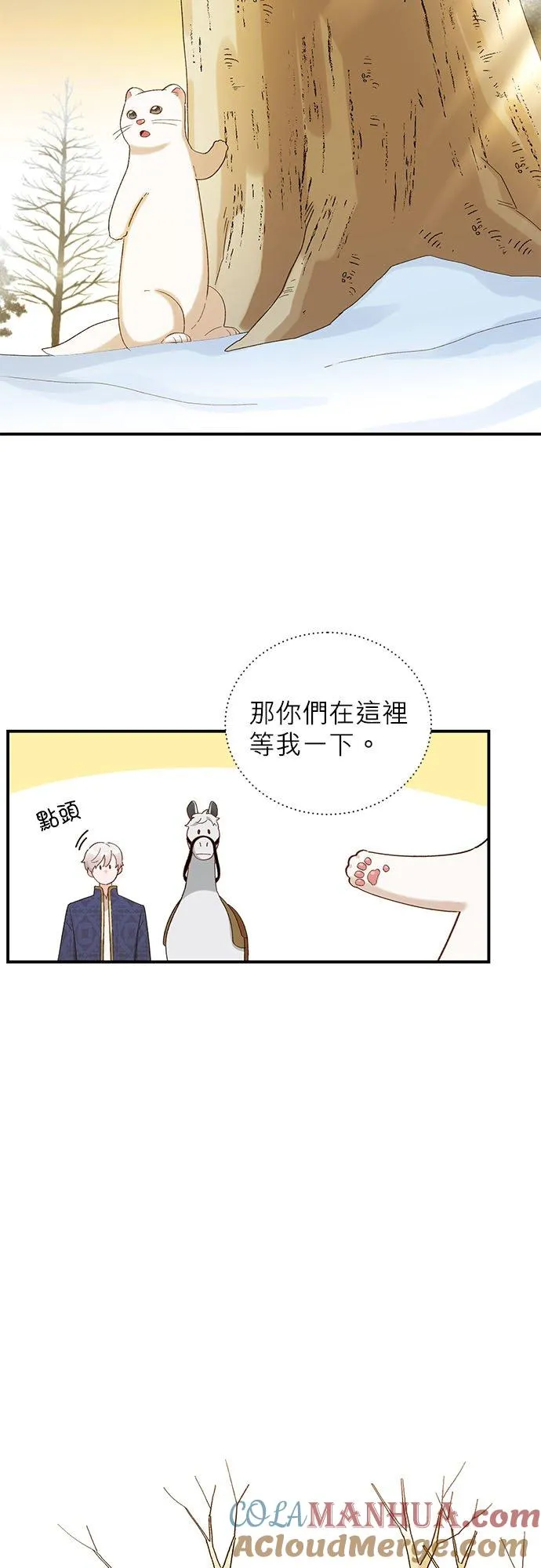 第11话 第29页