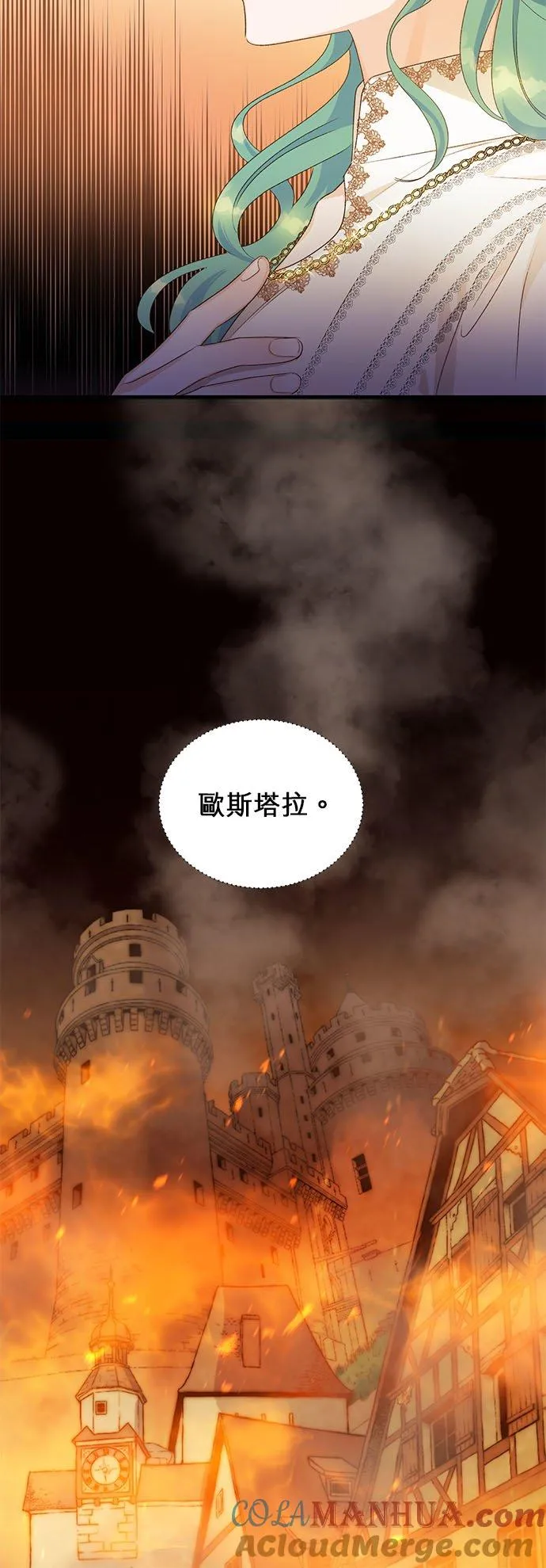 第11话 第39页