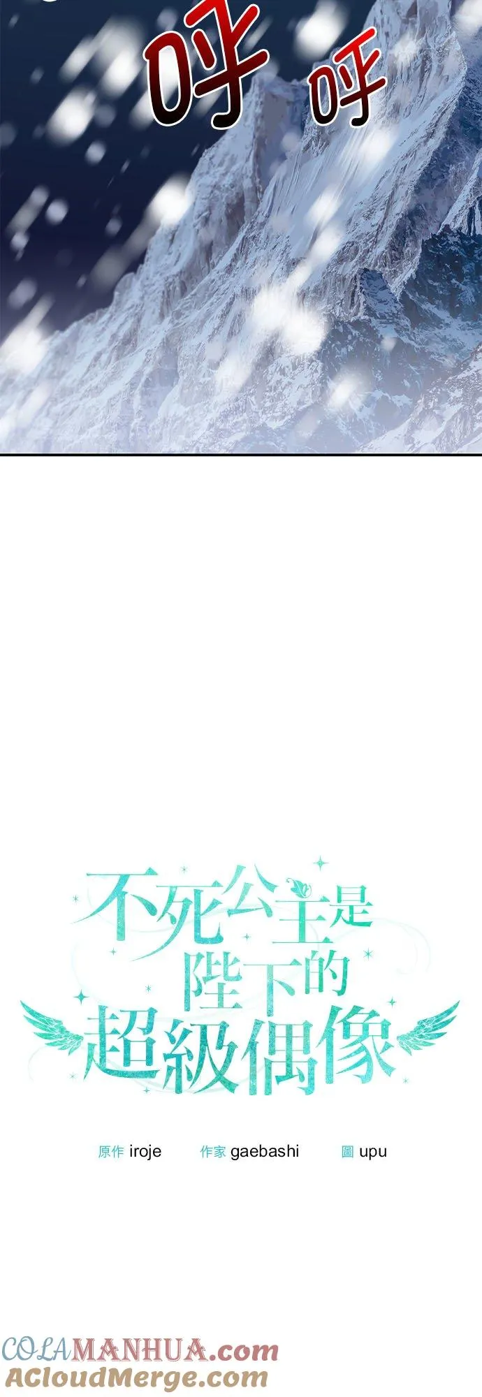 第12话 第13页