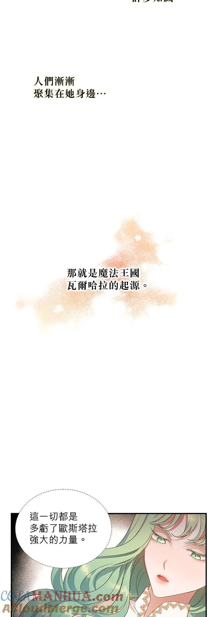 第12话 第25页