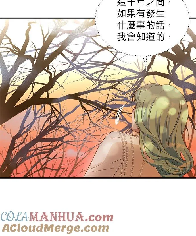 第12话 第34页