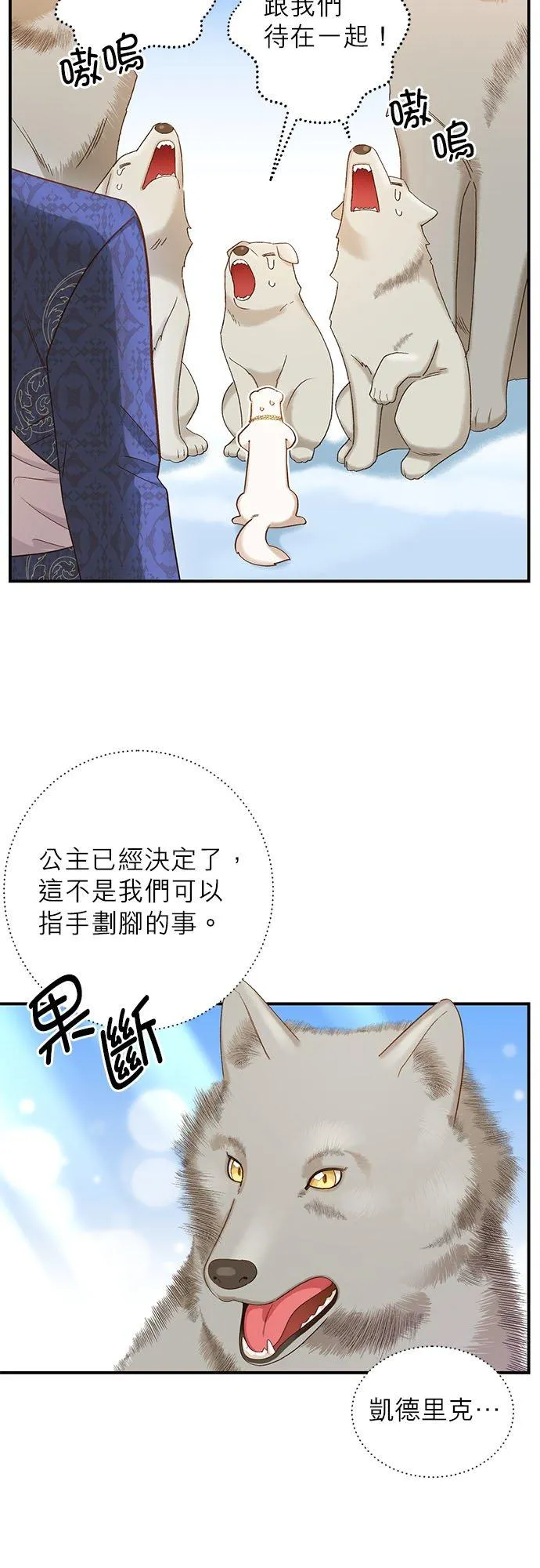 第12话 第44页