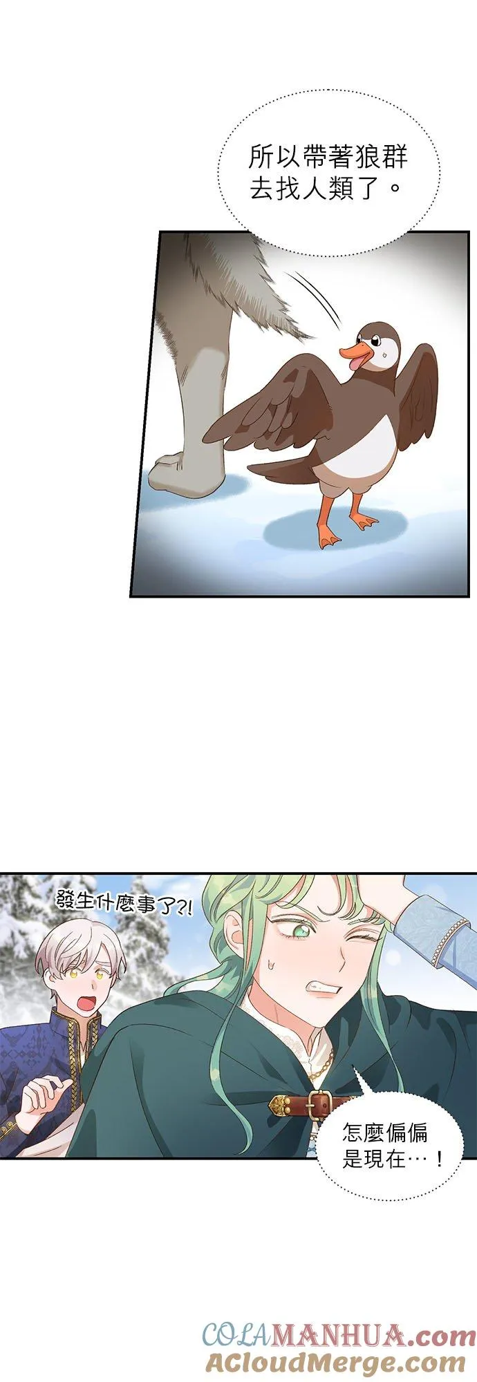 第13话 第9页