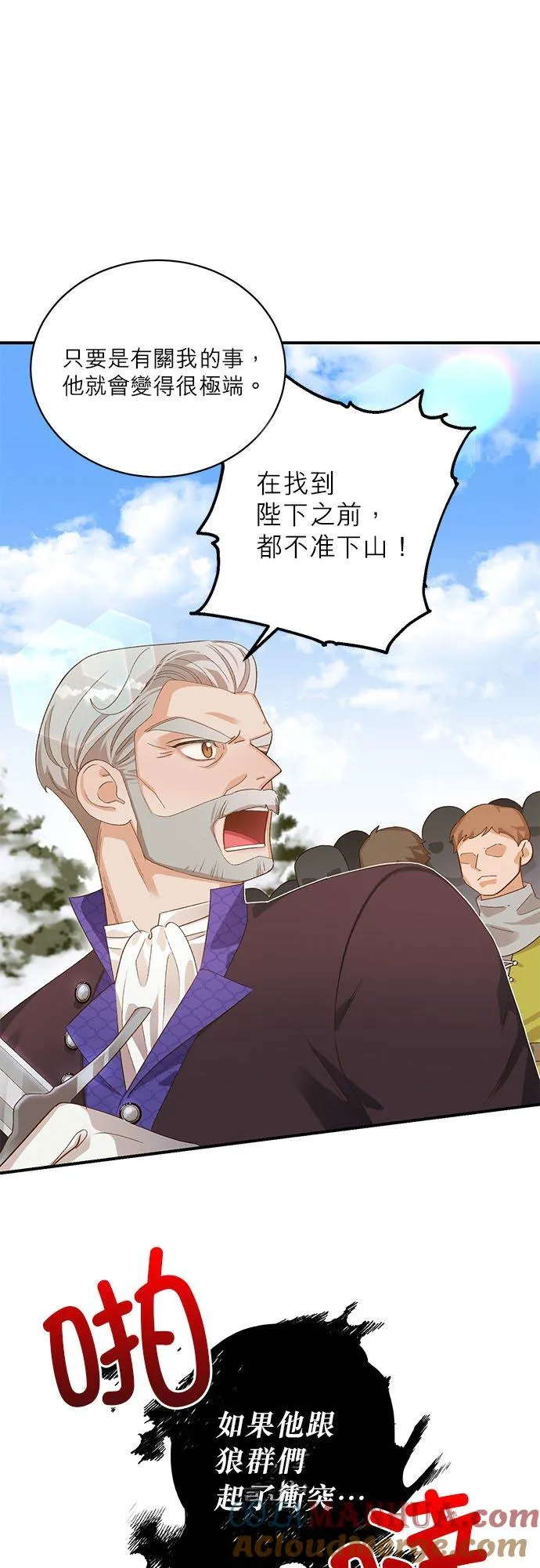 第13话 第13页