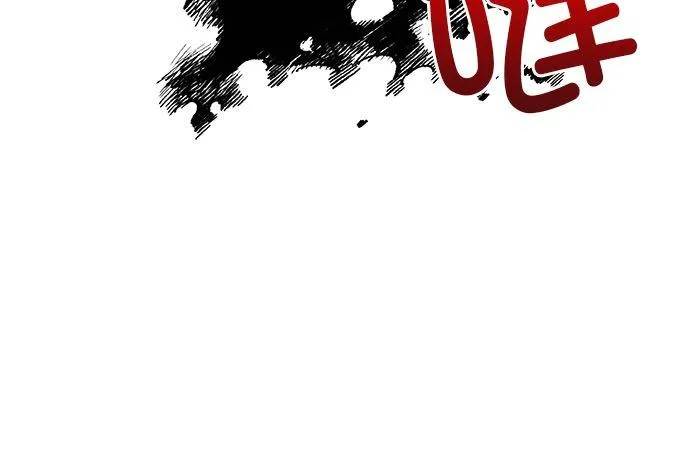 第13话 第14页