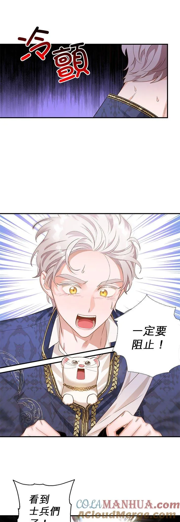 第13话 第15页