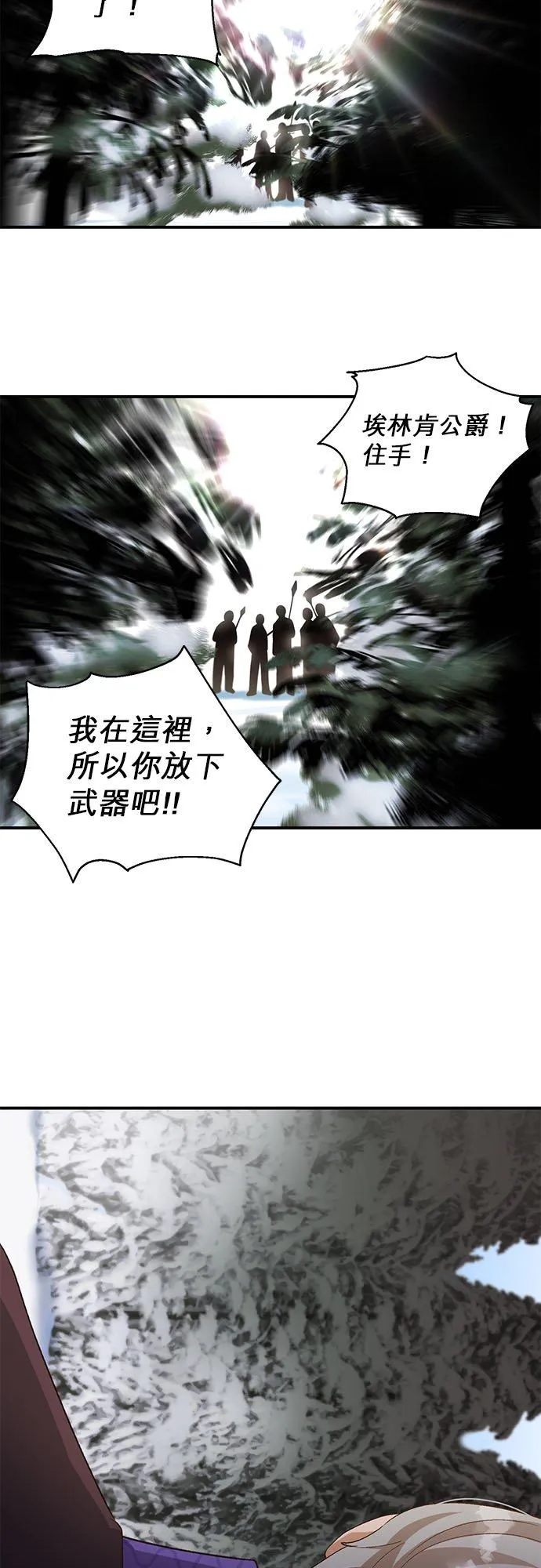 第13话 第16页