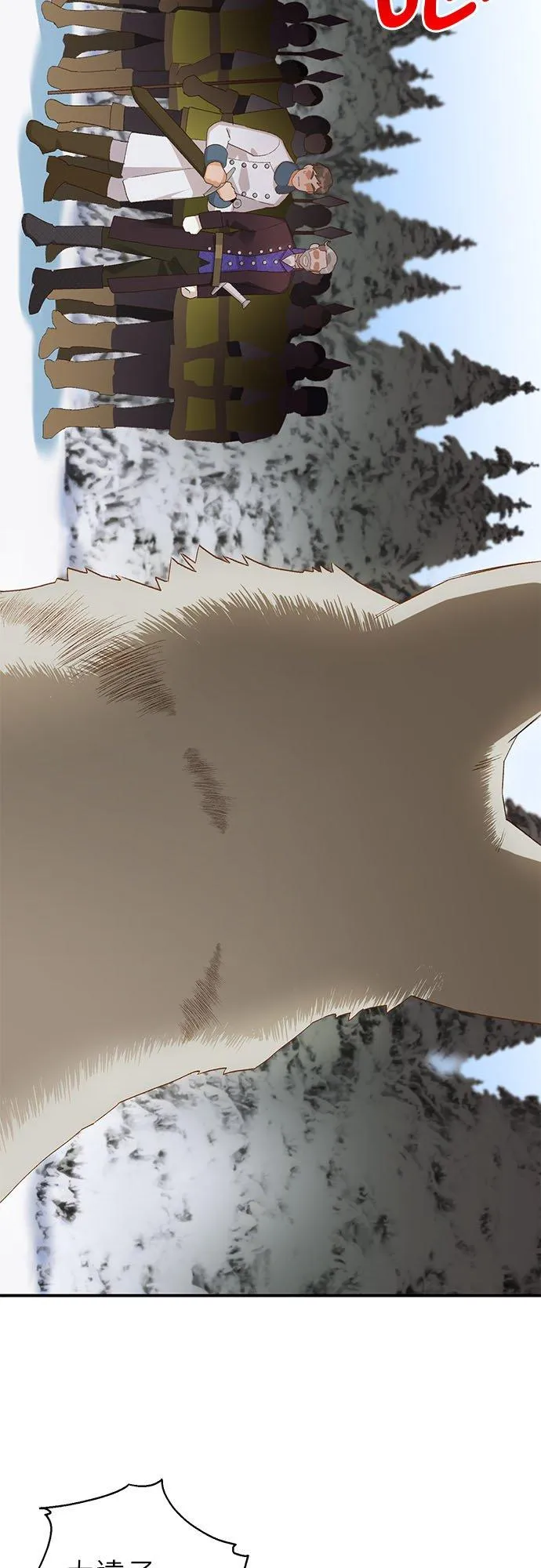 第13话 第18页