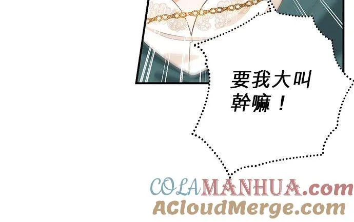 第13话 第21页