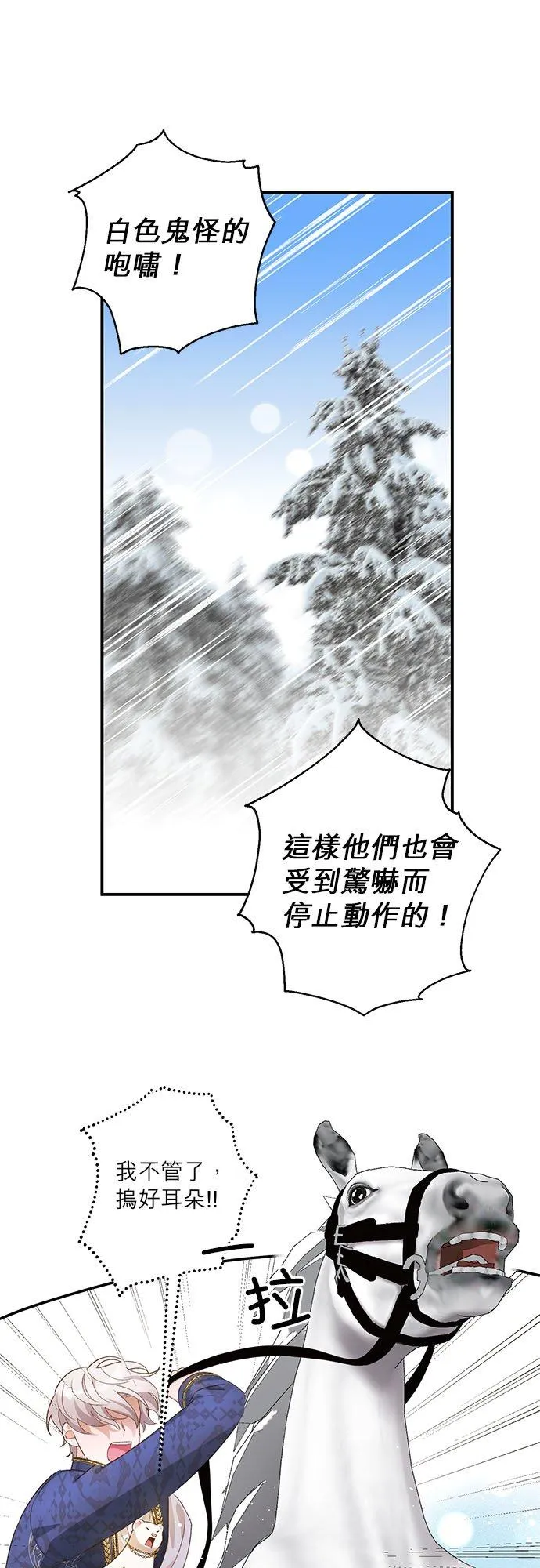 第13话 第22页