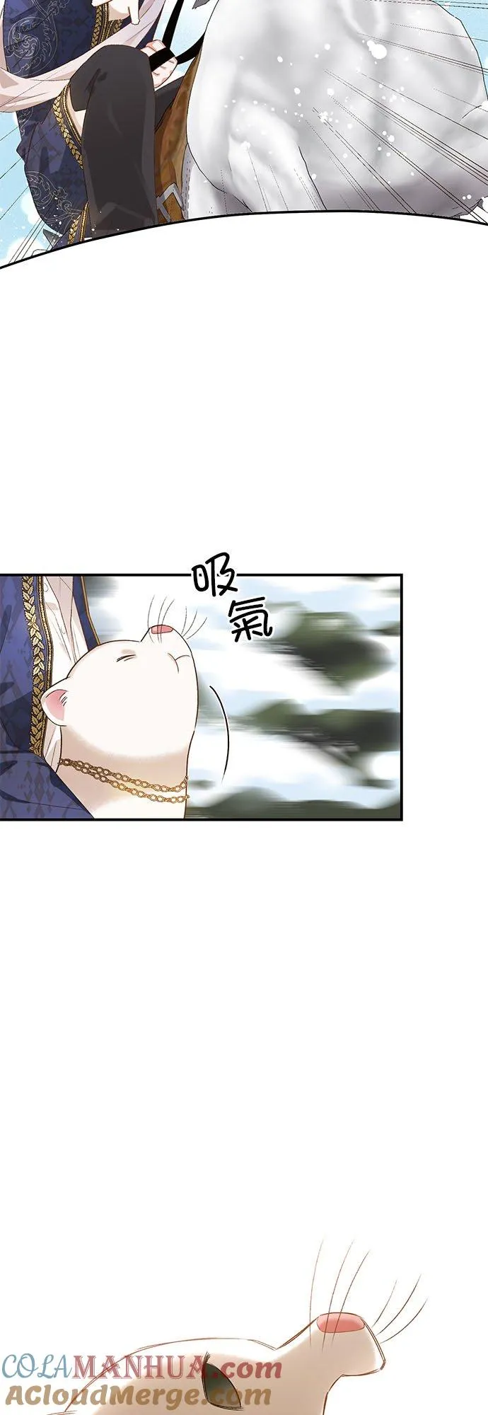 第13话 第23页
